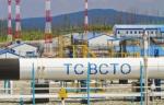 «Транснефть» вывела ТС «Восточная Сибирь – Тихий океан» на максимальную мощность