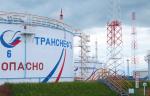 «Транснефть – ТСД» подключило участок нефтепровода Куйбышев – Унеча – Мозырь – 1