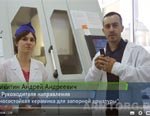 Видеорепортаж. «Нэвз-керамикс». Финишная механообработка шаровой заготовки и полуфабрикатов изделий. Часть VI. 