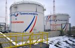 «Транснефть - Западная Сибирь» выполнили план диагностики резервуаров для хранения нефти и нефтепродуктов