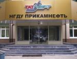 Закупка запорно-регулирующей трубопроводной арматуры и комплектующих к ней объявлены НГДУ Прикамнефтью