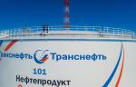 Специалисты АО «Транснефть - Западная Сибирь» проверили запорную арматуру в рамках подготовки к весеннему паводку
