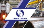 Итоги первого полугодия 2019 года. ООО «Белэнергомаш – БЗЭМ»
