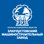 На АО «Златмаш» сменился генеральный директор 