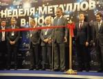 Группа ЧТПЗ презентует резьбы нового поколения на «Металл-Экспо’2015»