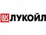Лукойл презентовал центр интегрированных операций