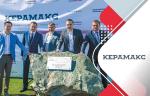 Ю.В. Дворецкая, главный редактор АО «КЕРАМАКС». «КЕРАМАКС-ЭЛЕКТРА» – шаг в будущее