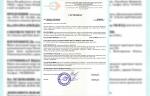 Трубопроводная арматура DENDOR включена в «Каталог отечественной продукции» СПб ГБУ «Центр энергосбережения»