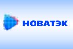 «НОВАТЭК» подписал дополнительное соглашение с Правительством Ямало-Ненецкого АО