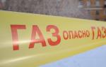 Специалисты «Екатеринбурггаза» готовят газораспределительную систему к отопительному сезону