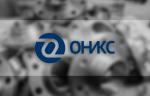 «ОНИКС» пополнила линейку фланцевых компенсаторов изделиями DN 500