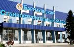 Алтайское предприятие выполнило заказ НИИАР