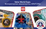 Фоторепортаж медиагруппы ARMTORG с выставки Valve World Expo 2024 (Германия)