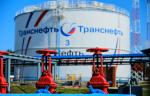«Транснефть – Прикамье» запустила в работу участок нефтепровода Калтасы – Куйбышев после замены