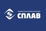 МК «Сплав» проводит курсы английского языка для сотрудников