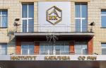 Сибирские ученые запатентовали новый композит для производства прочных полиэтиленовых труб
