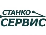 В конференции «Индустрия 4.0 в металлообработке» примет участие директор ИЦ «Станкосервис»
