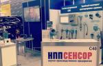НПП «СЕНСОР» участвует в международной выставке «Автокомплекс-2021»