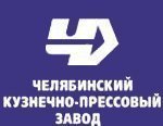 ПАО «ЧКПЗ» подтверждает статус одного из ведущих производителей оборудования