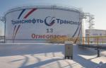 «Транснефть – Сибирь» возводит новые резервуары на НППС «Тюмень»