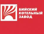 «Бийский котельный завод» изменил официальное наименование