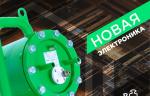 Инженеры «ЭМИС» обновили электронику счетчика количества жидкости