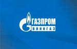 Деятельность специалистов «Газпром ВНИИГАЗ» отмечена общественной премией
