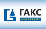 НПО «ГАКС-АРМСЕРВИС» проводит тестирование сотрудников конструкторского отдела