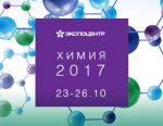 Малому бизнесу уделят особое внимание в рамках выставки «Химия-2017»