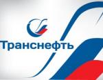 АО «Транснефть – Приволга» завершило плановые работы по реконструкции на магистральных нефтепроводах