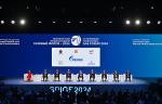 XIV Петербургский международный газовый форум состоится с 7 по 10 октября 2025 года