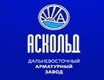 Дальневосточному арматурному заводу «Аскольд» - 73 года!