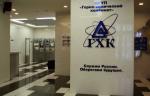 На ГХК испытали новый контейнер ОЯТ