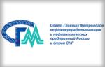 WIKA примет участие в Cовещании главных метрологов