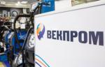 «ВЕКПРОМ» представит все решения для металлообрабатывающих предприятий
