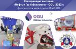 Как проходит выставка «Нефть и Газ Узбекистана – OGU-2022»: фоторепортаж медиагруппы ARMTORG