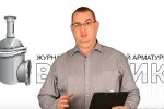 Заметки главного редактора, выпуск №21: Об итогах и результатах работы на выставках медиагруппы Armtorg за октябрь-ноябрь 2016 г.