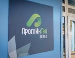 Краны шаровые производства ООО «Завод «ПромИнТех» прошли стендовые и промысловые испытания в ООО «Газпром добыча Астрахань»