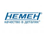 Компания «НЕМЕН» примет участие в выставке Heat&Power 2016!