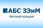 ООО «Металлообрабатывающая компания» - официальный сервисный центр ОАО «АБС ЗЭиМ Автоматизация»