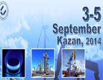 21-ая Международная Специализированная Выставка НЕФТЬ, ГАЗ. НЕФТЕХИМИЯ в рамках Татарстанского Нефтегазохимического Форума