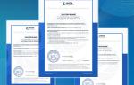 АО «ПТПА» получило заключение АНО «ИНТИ» на шаровые краны, обратные клапаны и клиновые задвижки