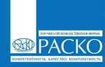 У «НПФ «РАСКО» новый поставщик