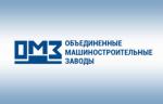 Ижорские заводы отгрузили оборудования для компрессорной станции «Славянская»