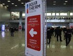 19-я международная выставка HVAC & Pool индустрии Aqua-Therm Moscow 2015 торжественно открылась