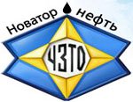 ЗАО «ЧЗТО», интервью с руководством компании: Наша задача в арматуростроении продолжать двигаться вперед, создавая в отрасли ноу-хау таким образом, чтобы наши конкуренты, в том числе зарубежные отставали от нас!