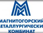 ММК представит продукцию на крупнейшей строительной выставке Ближнего Востока