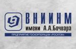 АО «ВНИИНМ» разработало и внедрило новый стандарт для предприятий атомной отрасли