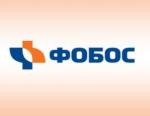ЗАО «АК «Фобос» стало дипломантом Всероссийского конкурса Программы «100 лучших товаров России»
