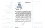 Запорно-регулирующая арматура DENDOR успешно применяется на объектах МУП г. Хабаровска «Водоканал»